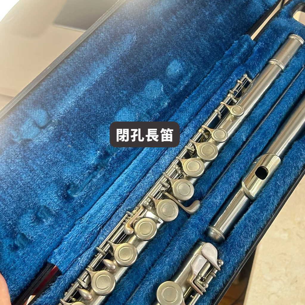 長笛價錢