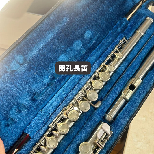 長笛價錢