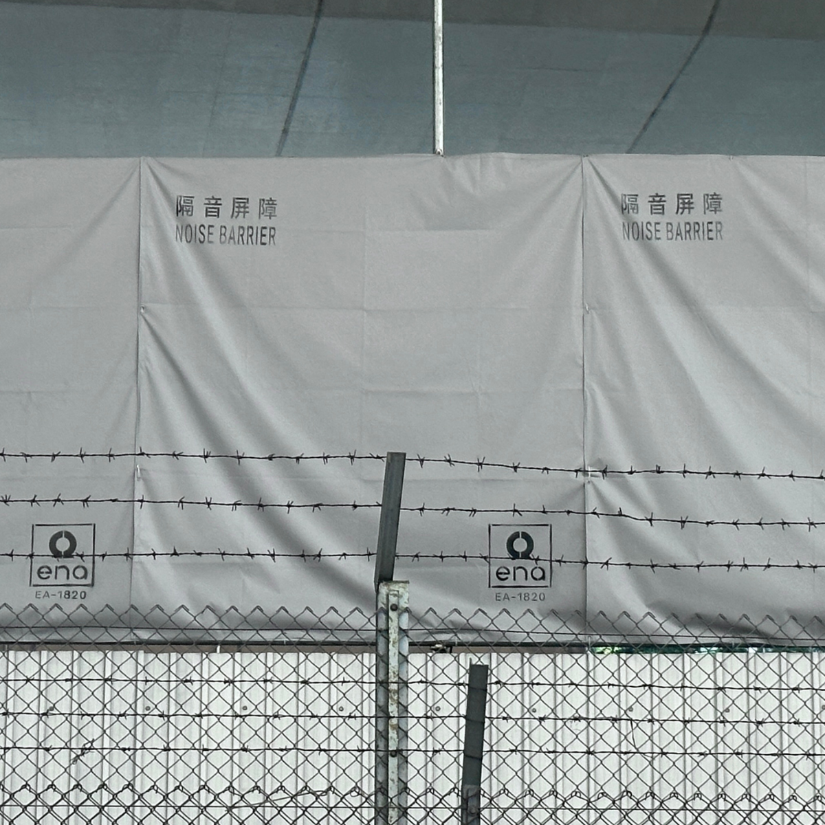 工程隔音布【香港SGS認證】地盤防音布 帆布隔音屏障