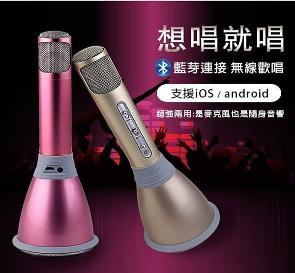 (Hot Sale) Mic Speaker Bluetooth 3-in-1 Mobile Karaoke Microphone