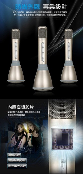 (Hot Sale) Mic + Speaker + Bluetooth 3-in-1 Mobile Karaoke Microphone