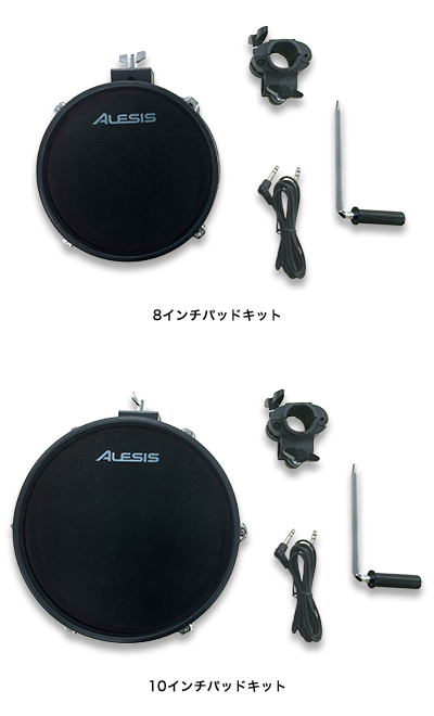 2024 最新 Alesis 全網面 電子鼓 Alesis Crimson II Kit Standard