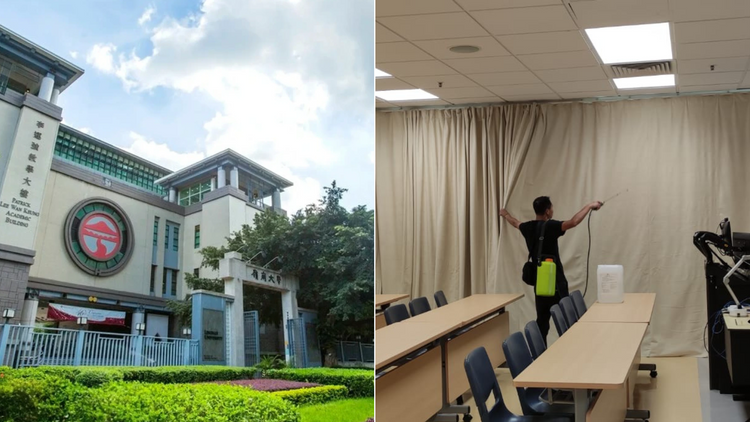 嶺南大學