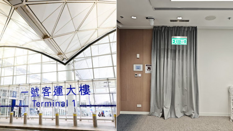 Hong Kong International Airport (T1)