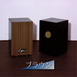 Tomozawa TCA-3 wooden box drum made in Japan