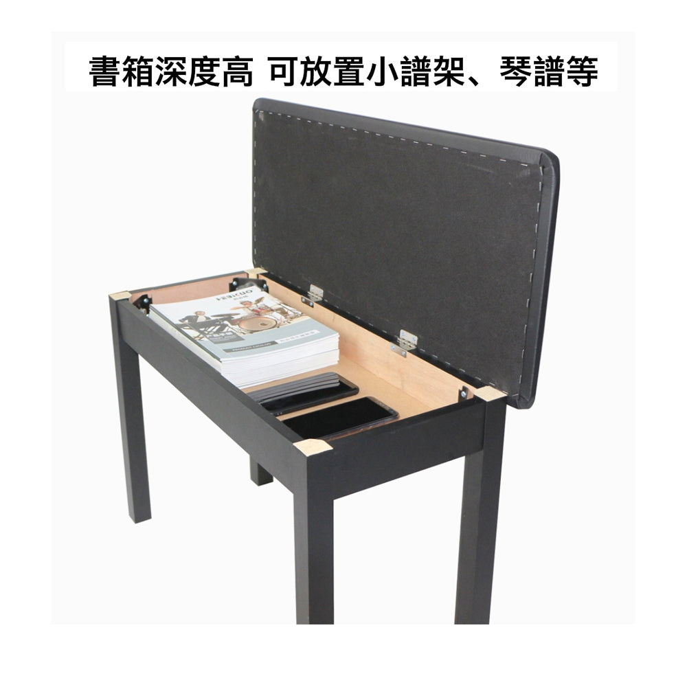 Ena PJ008 Double piano chair can hold piano books