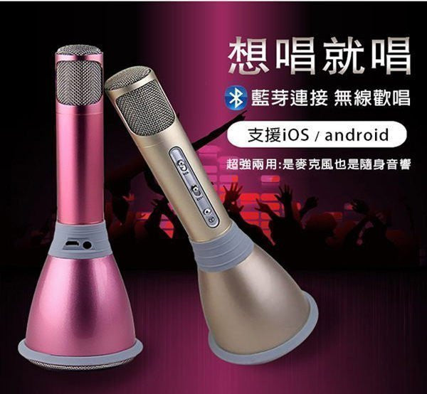(Hot Sale) Mic + Speaker + Bluetooth 3-in-1 Mobile Karaoke Microphone