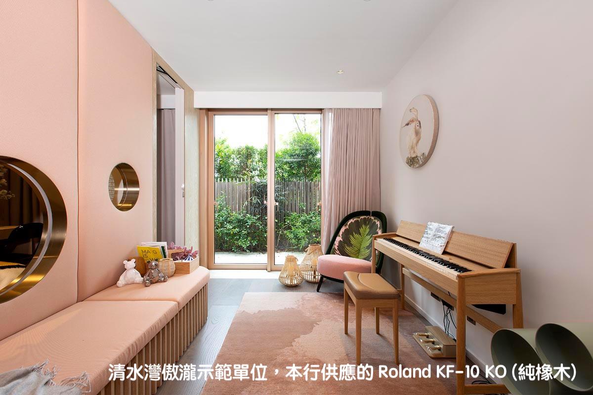(No.1) 日本製 Roland Kiyola KF-10 數碼鋼琴