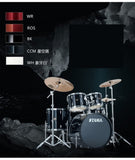 TAMA RM52KH6 Drums