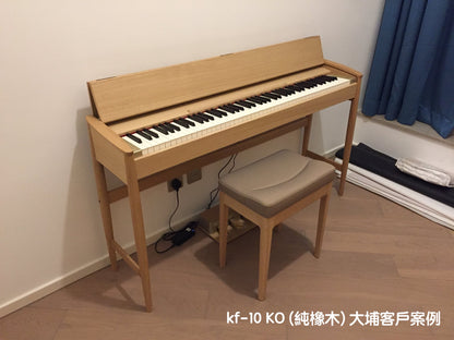 (No.1) 日本製 Roland Kiyola KF-10 數碼鋼琴