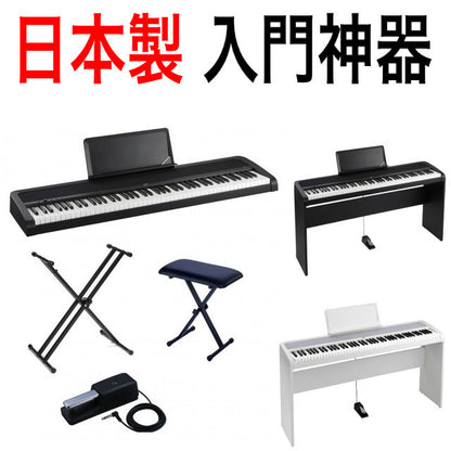 KORG B1 Digital Piano