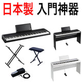 KORG B1 數碼鋼琴